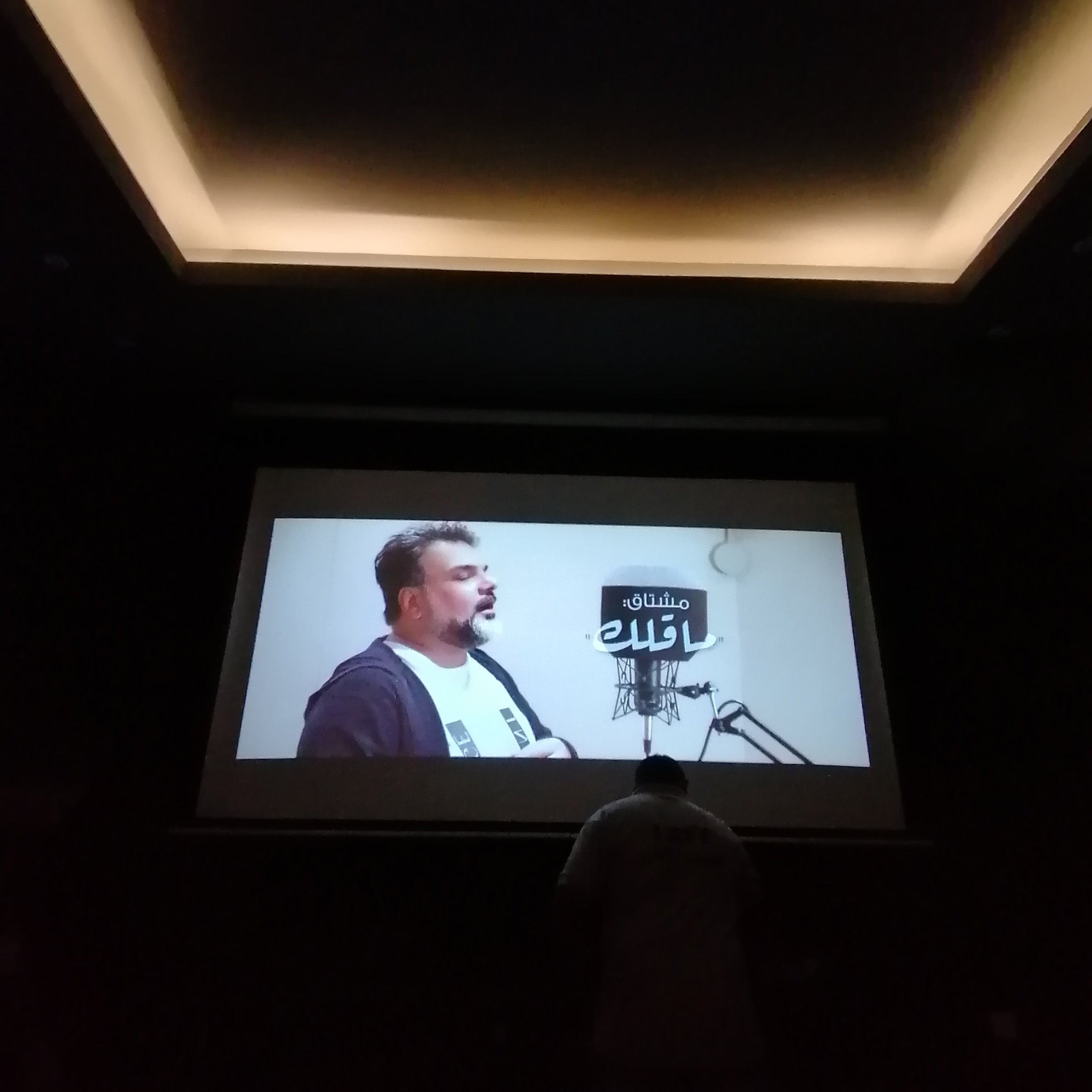 ELECTRIC PROJECTION SCREEN 150inch | ISH Kuwait