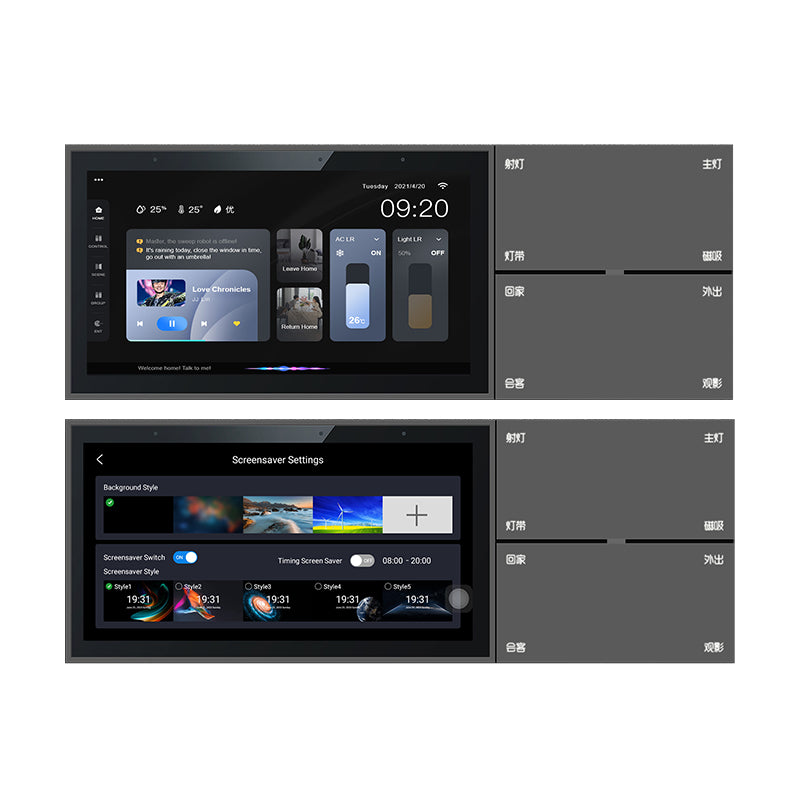 6 Inch Smart Home Control Screen