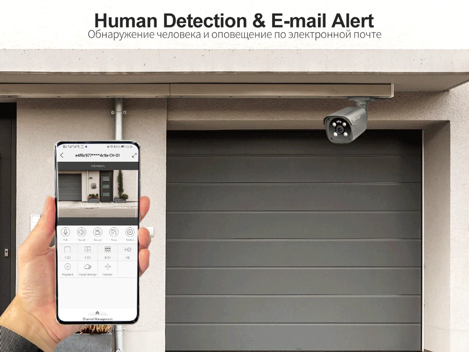 ISH SMART OUTDOOR BULLET CAMERA